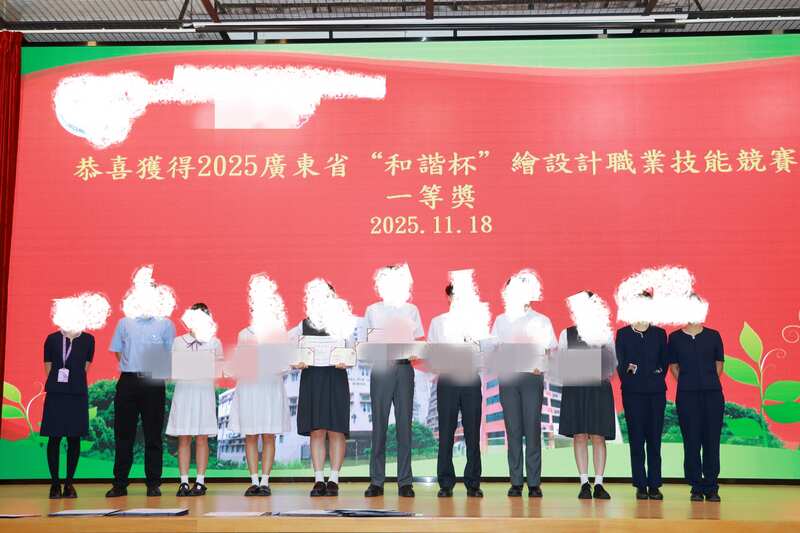 4.1学生获奖成果_173_0b5ef.jpg