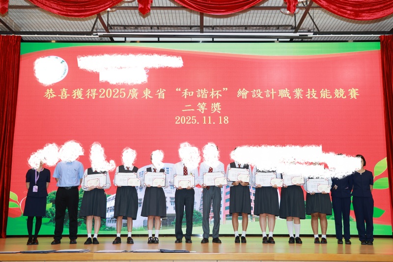 4.1学生获奖成果_174_f2ef5.jpg