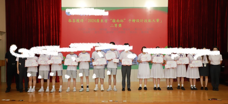 4.1学生获奖成果_178_2e419.jpg
