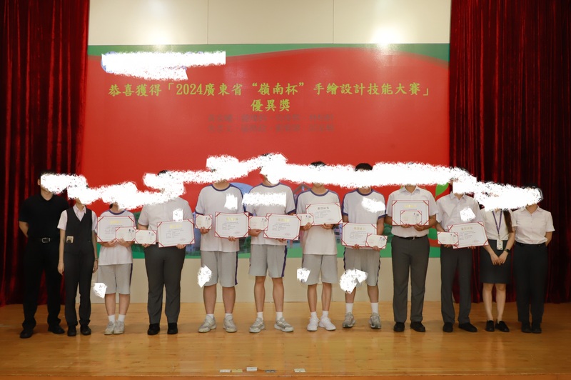 4.1学生获奖成果_181_d53a3.jpg
