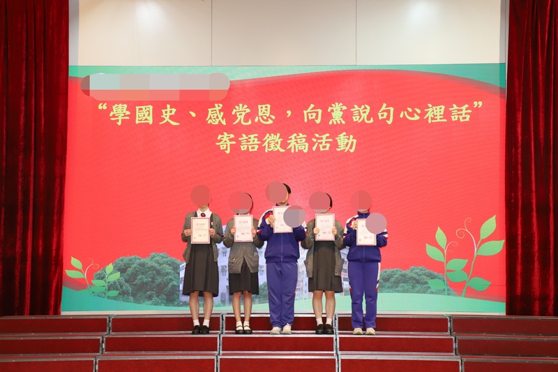 4.1学生获奖成果_182_57d40.jpg