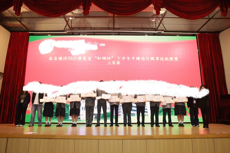 4.1学生获奖成果_186_3530b.jpg