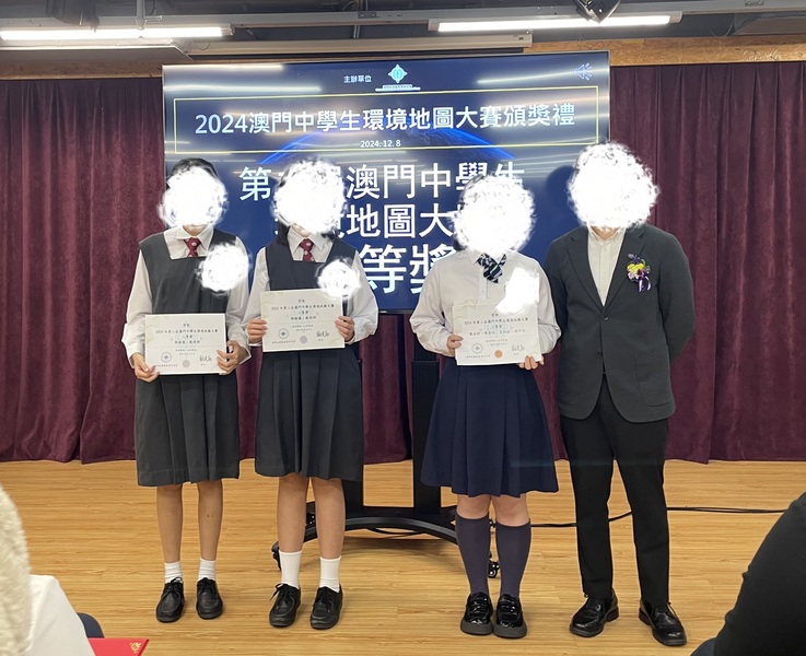 4.1学生获奖成果_188_7d4d6.jpg