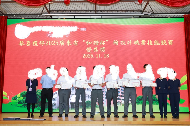 4.1学生获奖成果_189_af12a.jpg