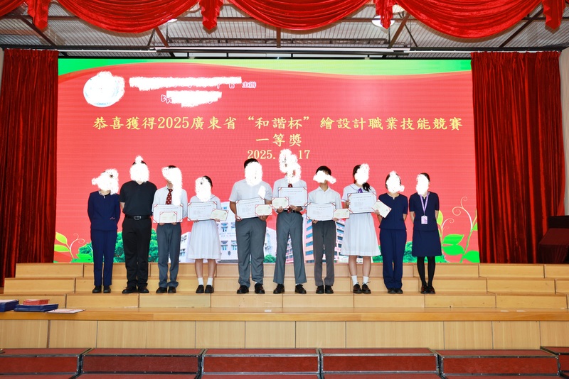 4.1学生获奖成果_191_81b71.jpg