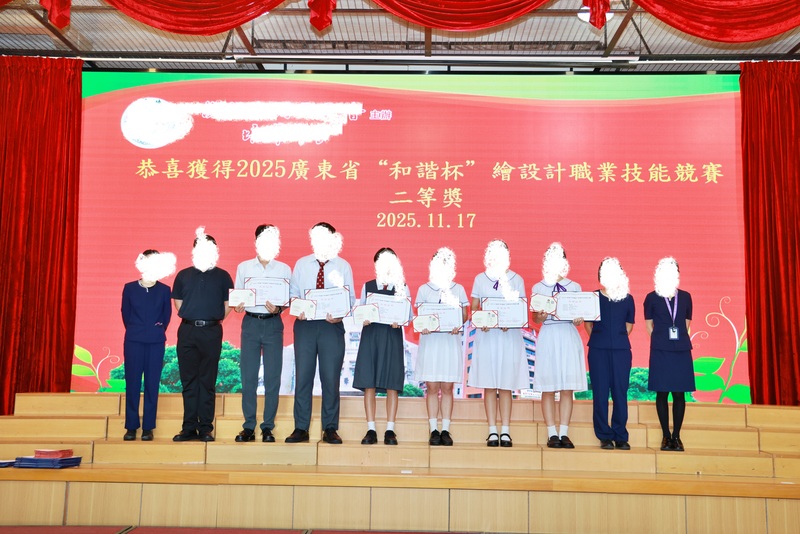 4.1学生获奖成果_192_98676.jpg