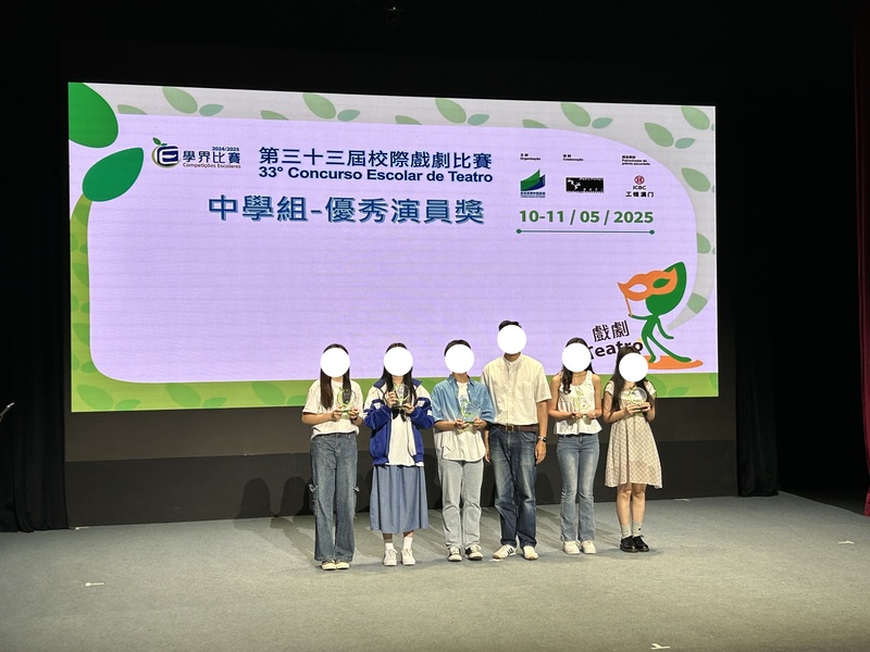 4.1学生获奖成果_227_44b64.jpg