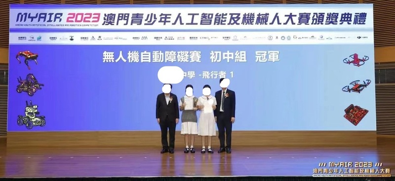 4.1学生获奖成果_235_4ad78.jpg
