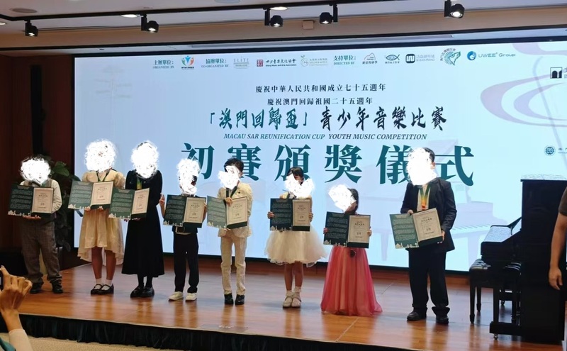 4.1学生获奖成果_272_32d71.jpg