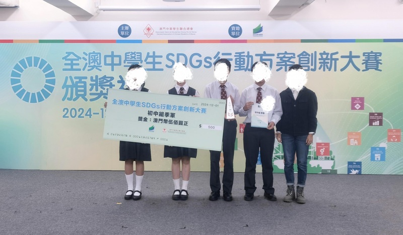 4.1学生获奖成果_281_5e005.jpg