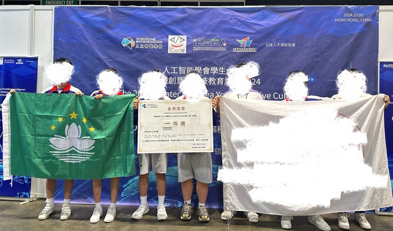 4.1学生获奖成果_286_4547f.jpg