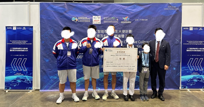 4.1学生获奖成果_294_447e6.jpg