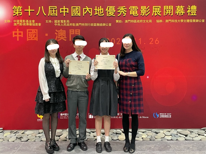 4.1学生获奖成果_318_f7bd3.jpg
