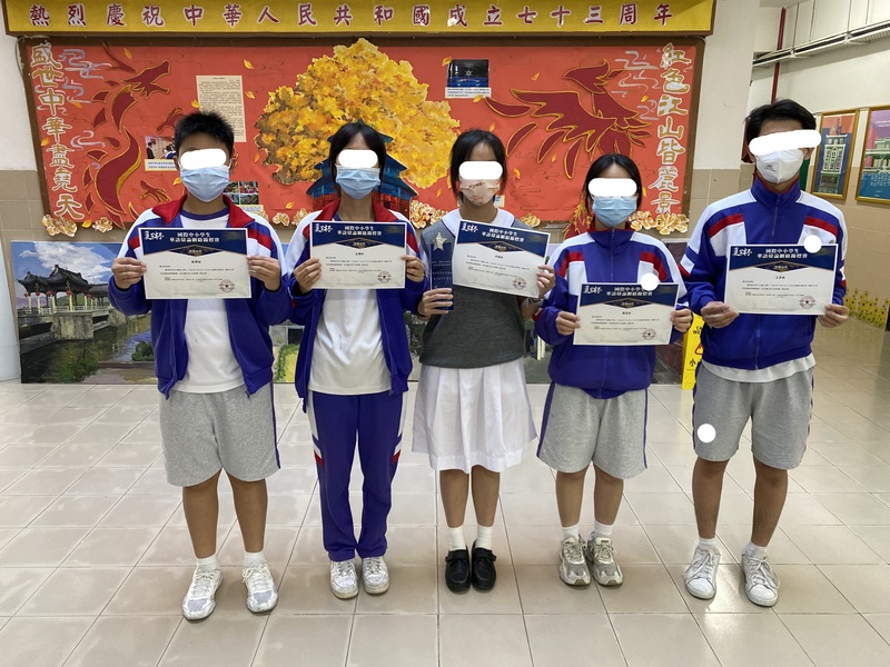 4.1学生获奖成果_332_7b141.jpg