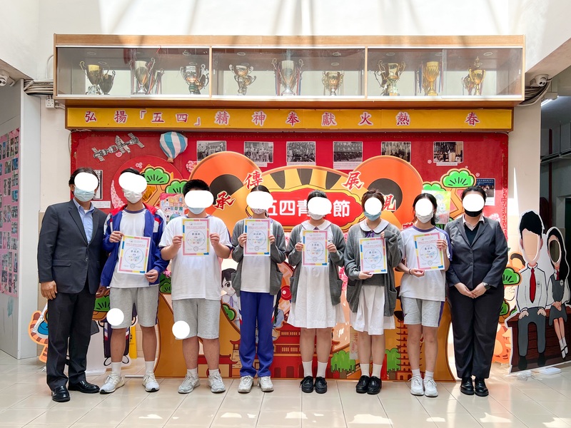 4.1学生获奖成果_340_b96c4.jpg