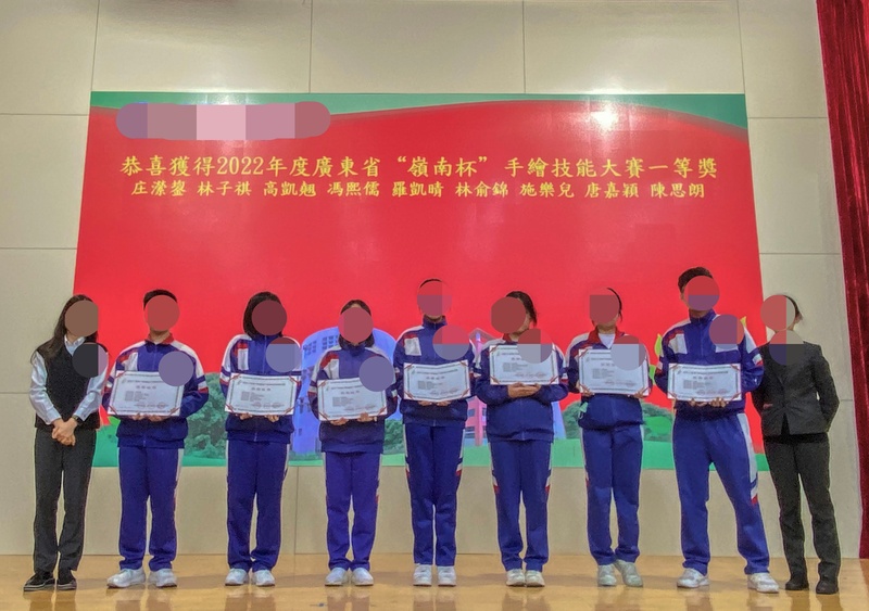 4.1学生获奖成果_346_8eb13.jpg