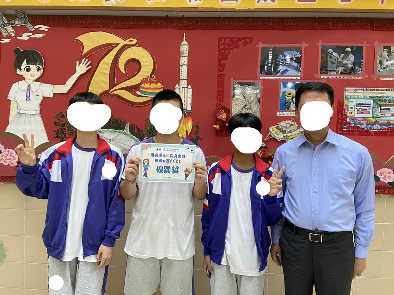 4.1学生获奖成果_352_26852.jpg