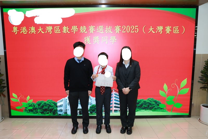 4.1学生获奖成果_354_dc0ef.jpg