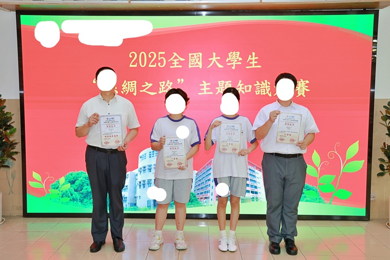 4.1学生获奖成果_364_b750c.jpg