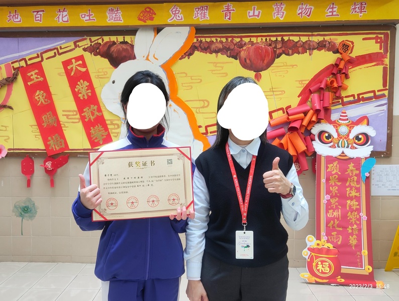 4.1学生获奖成果_365_357d1.jpg