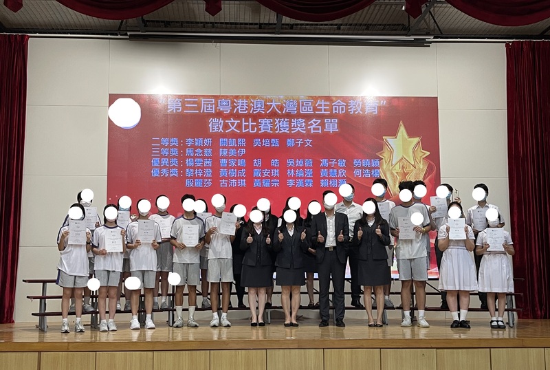 4.1学生获奖成果_367_ba50f.jpg