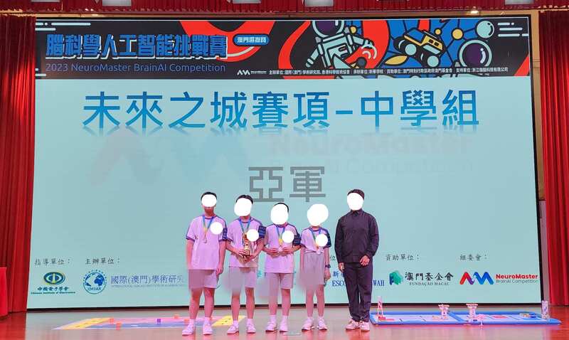 4.1学生获奖成果_369_5f7ac.jpg
