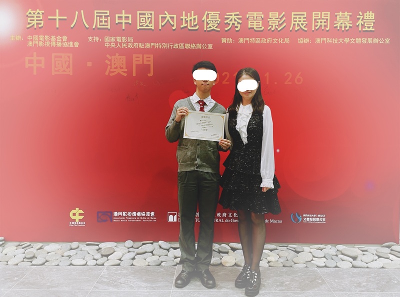 4.1学生获奖成果_376_4d807.jpg