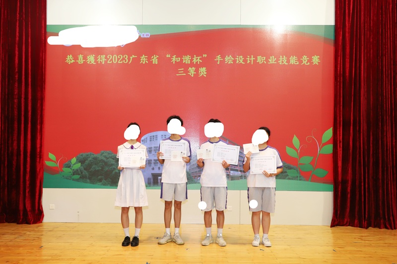 4.1学生获奖成果_388_f9abf.jpg