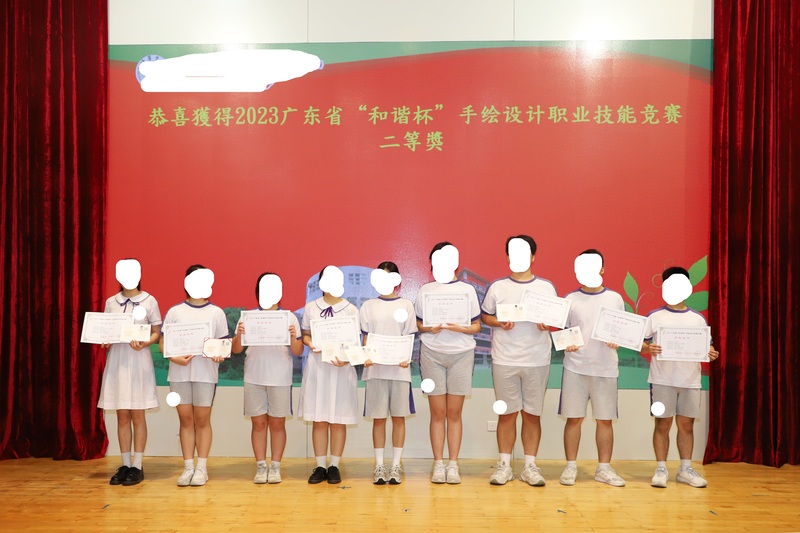 4.1学生获奖成果_392_00858.jpg