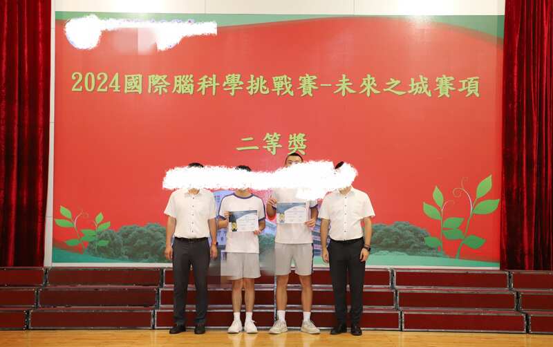 4.1学生获奖成果_409_f3eb9.jpg