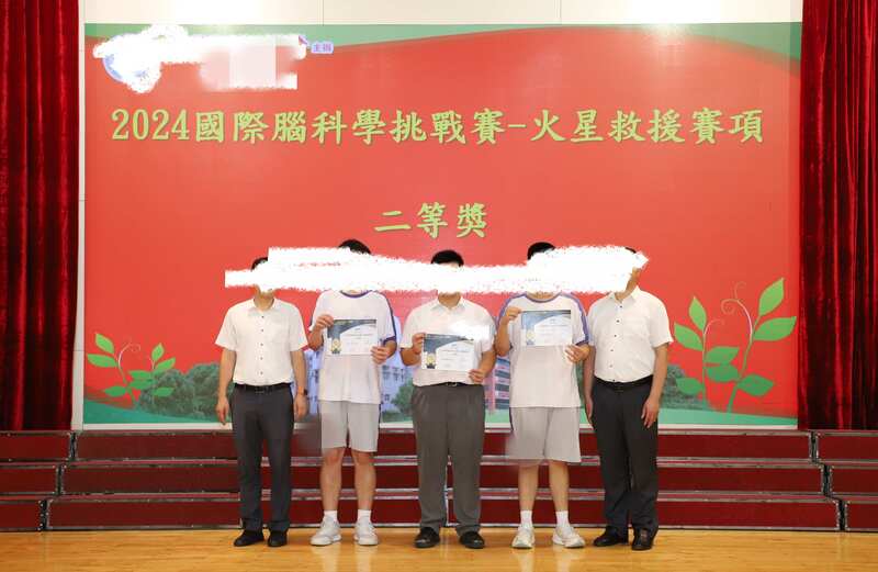 4.1学生获奖成果_411_8c907.jpg