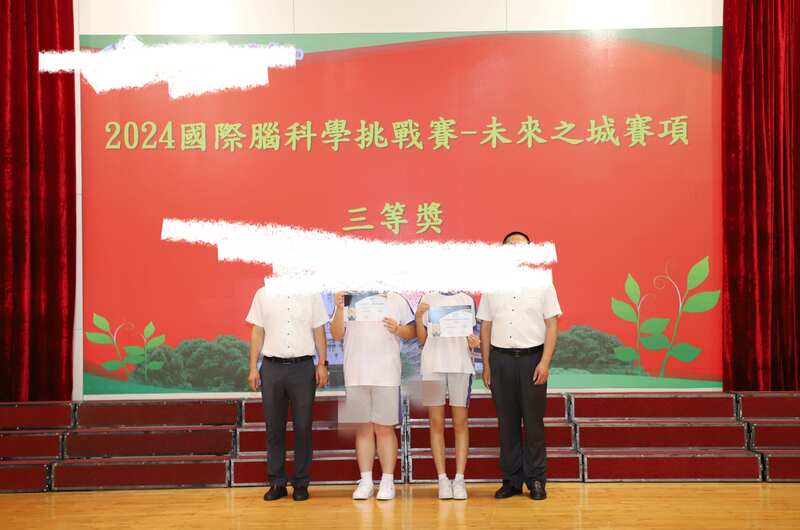 4.1学生获奖成果_413_8af8f.jpg