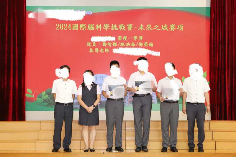 4.1学生获奖成果_415_241c2.jpg