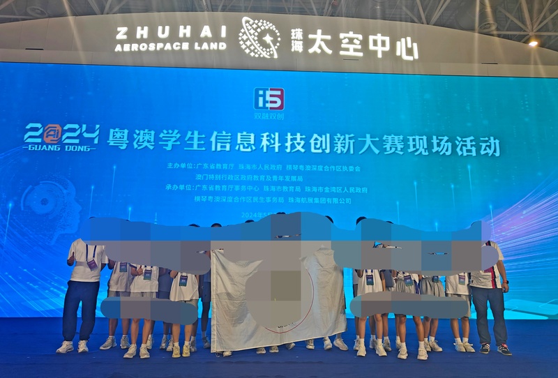 4.1学生获奖成果_454_08698.jpg