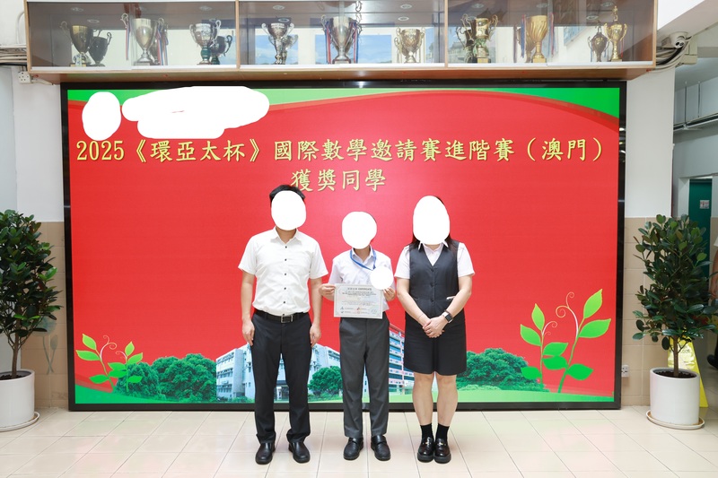4.1学生获奖成果_458_9818f.jpg