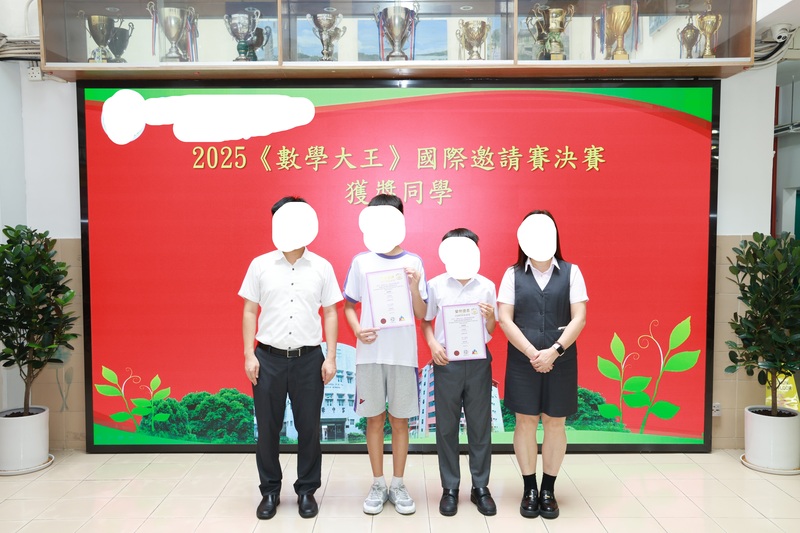 4.1学生获奖成果_460_763d0.jpg