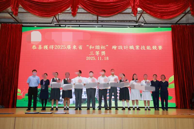 4.1学生获奖成果_467_3bd29.jpg