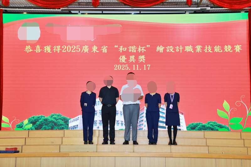 4.1学生获奖成果_469_3701e.jpg