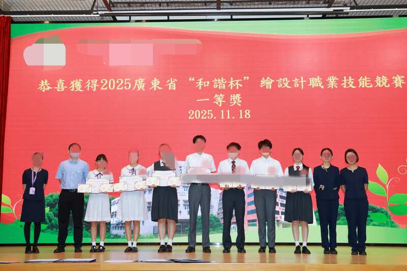 4.1学生获奖成果_471_c12ff.jpg