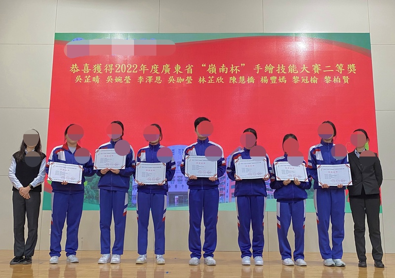 4.1学生获奖成果_479_1d9c8.jpg