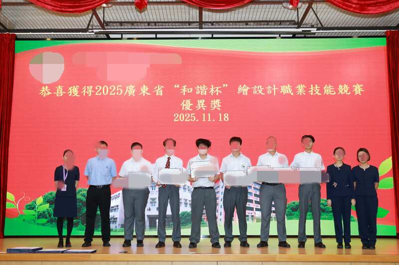 4.1学生获奖成果_480_b44d7.jpg