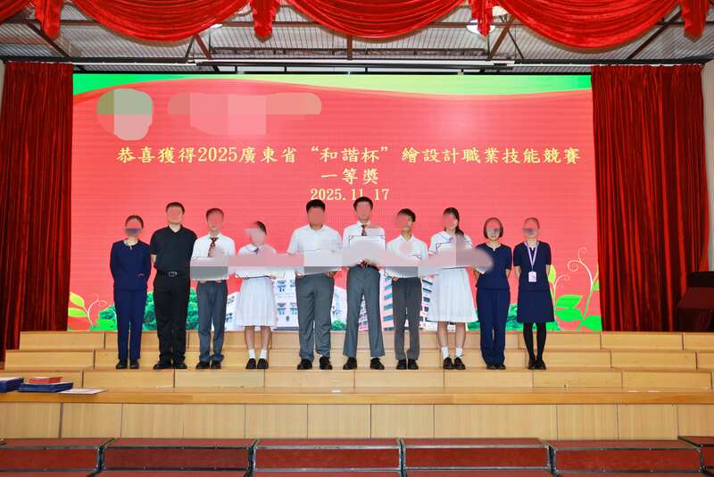 4.1学生获奖成果_481_b6c2f.jpg