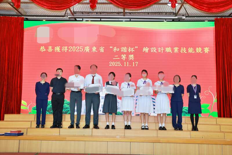 4.1学生获奖成果_482_71153.jpg
