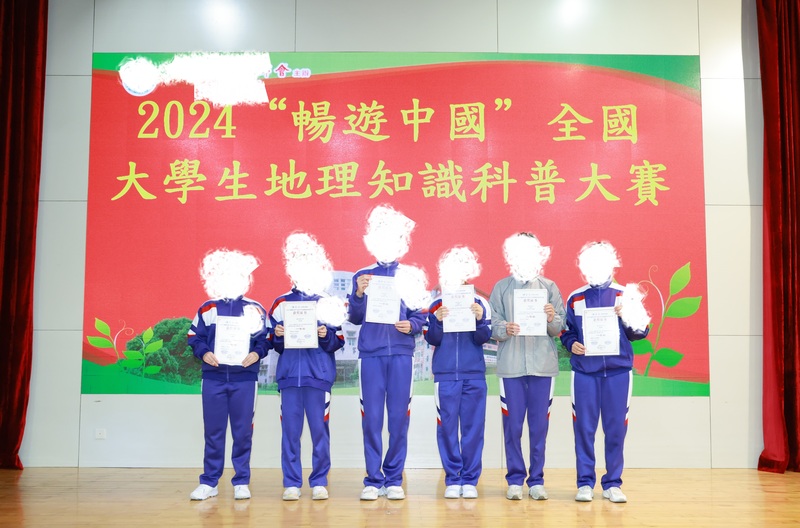 4.1学生获奖成果_489_87f0c.jpg