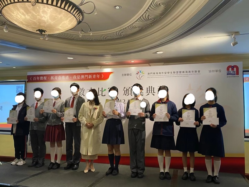 4.1学生获奖成果_499_4ee12.jpg