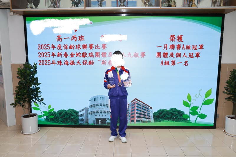 4.1学生获奖成果_500_9624d.jpg