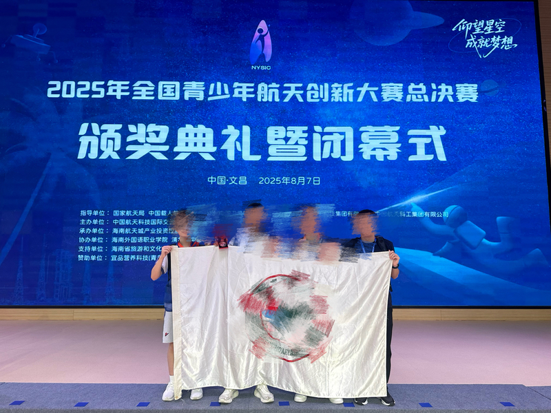 4.1学生获奖成果_507_d2233.JPG