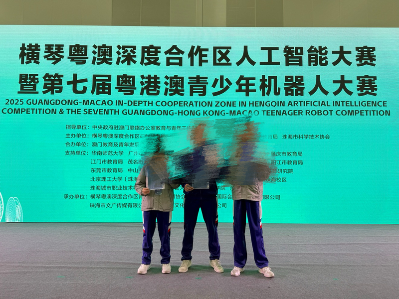 4.1学生获奖成果_508_0f454.JPG