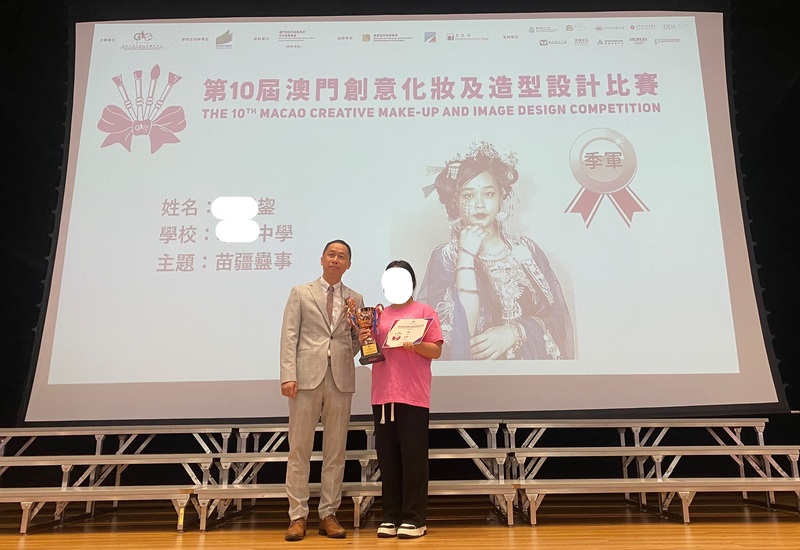 4.1学生获奖成果_519_5cd81.jpg