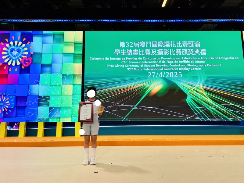 4.1学生获奖成果_528_4ab22.jpg